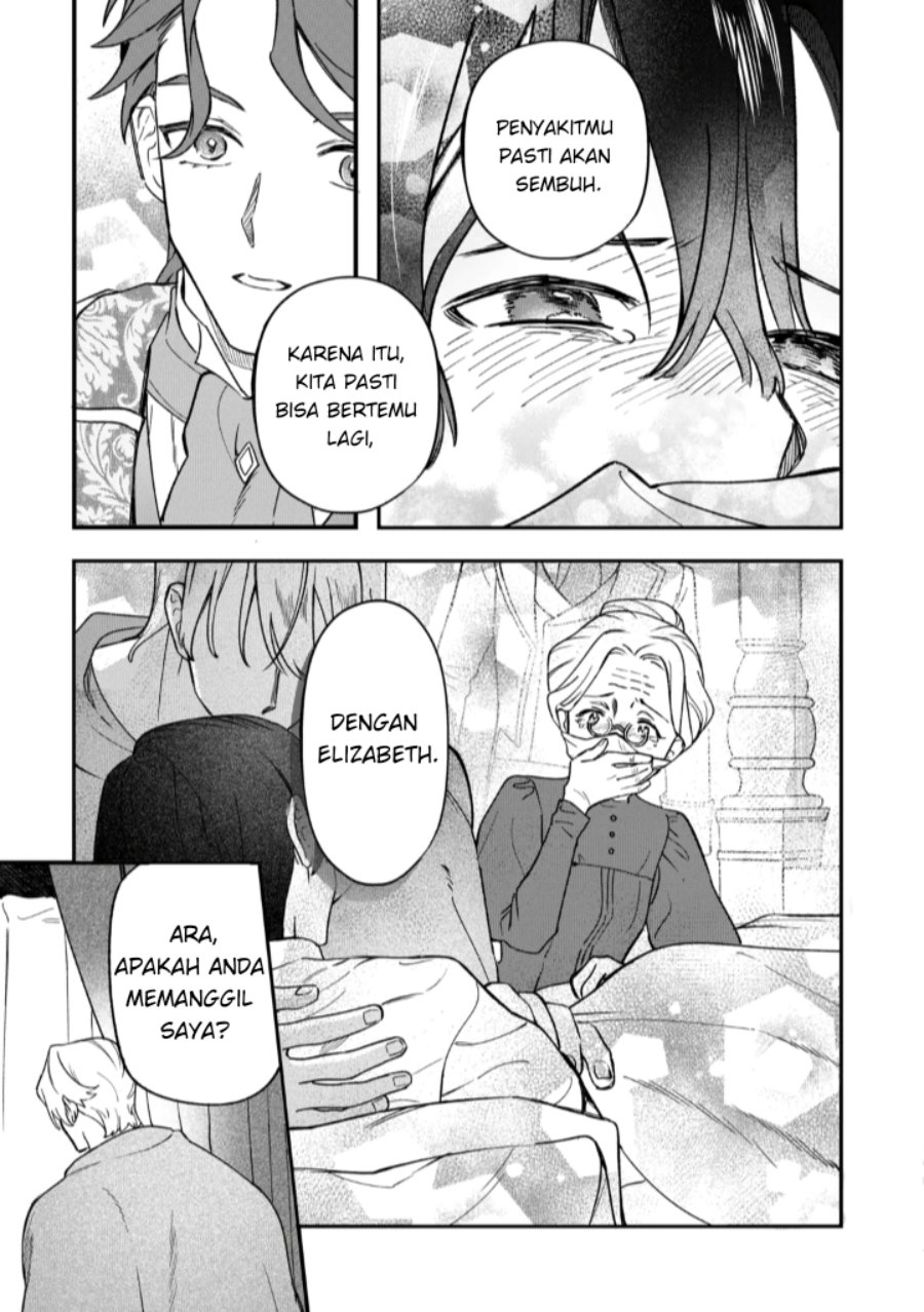 Akuyaku Reijou ni Onee ga Tenseishita kedo nanimo Mondai ga Nai Ken Chapter 12 - Page 5