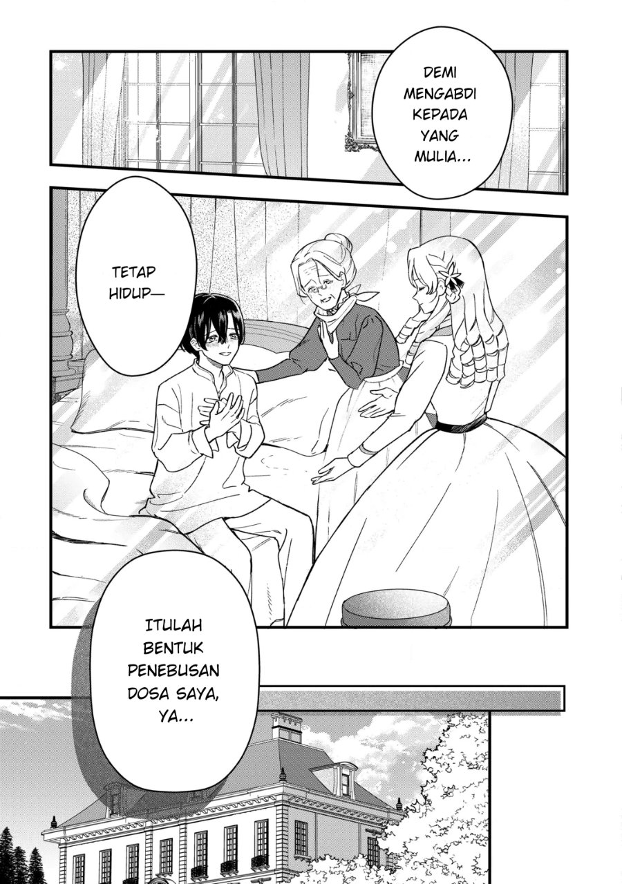 Akuyaku Reijou ni Onee ga Tenseishita kedo nanimo Mondai ga Nai Ken Chapter 13 - Page 12