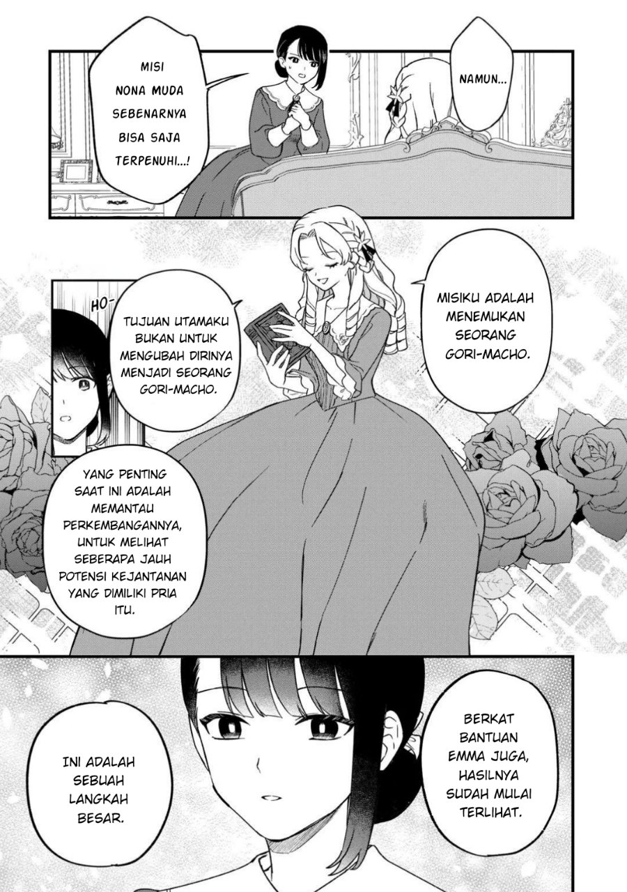 Akuyaku Reijou ni Onee ga Tenseishita kedo nanimo Mondai ga Nai Ken Chapter 13 - Page 16