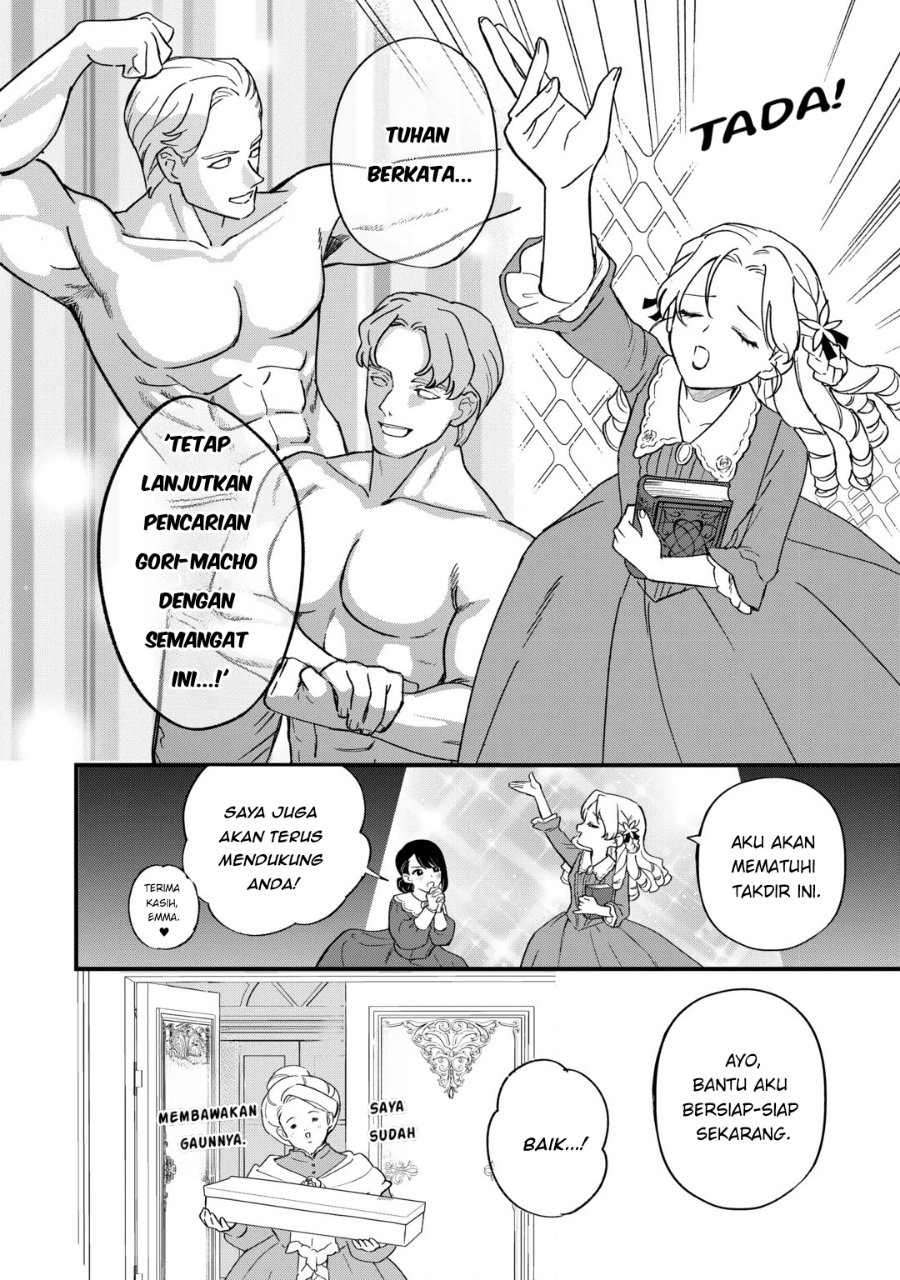 Akuyaku Reijou ni Onee ga Tenseishita kedo nanimo Mondai ga Nai Ken Chapter 13 - Page 17