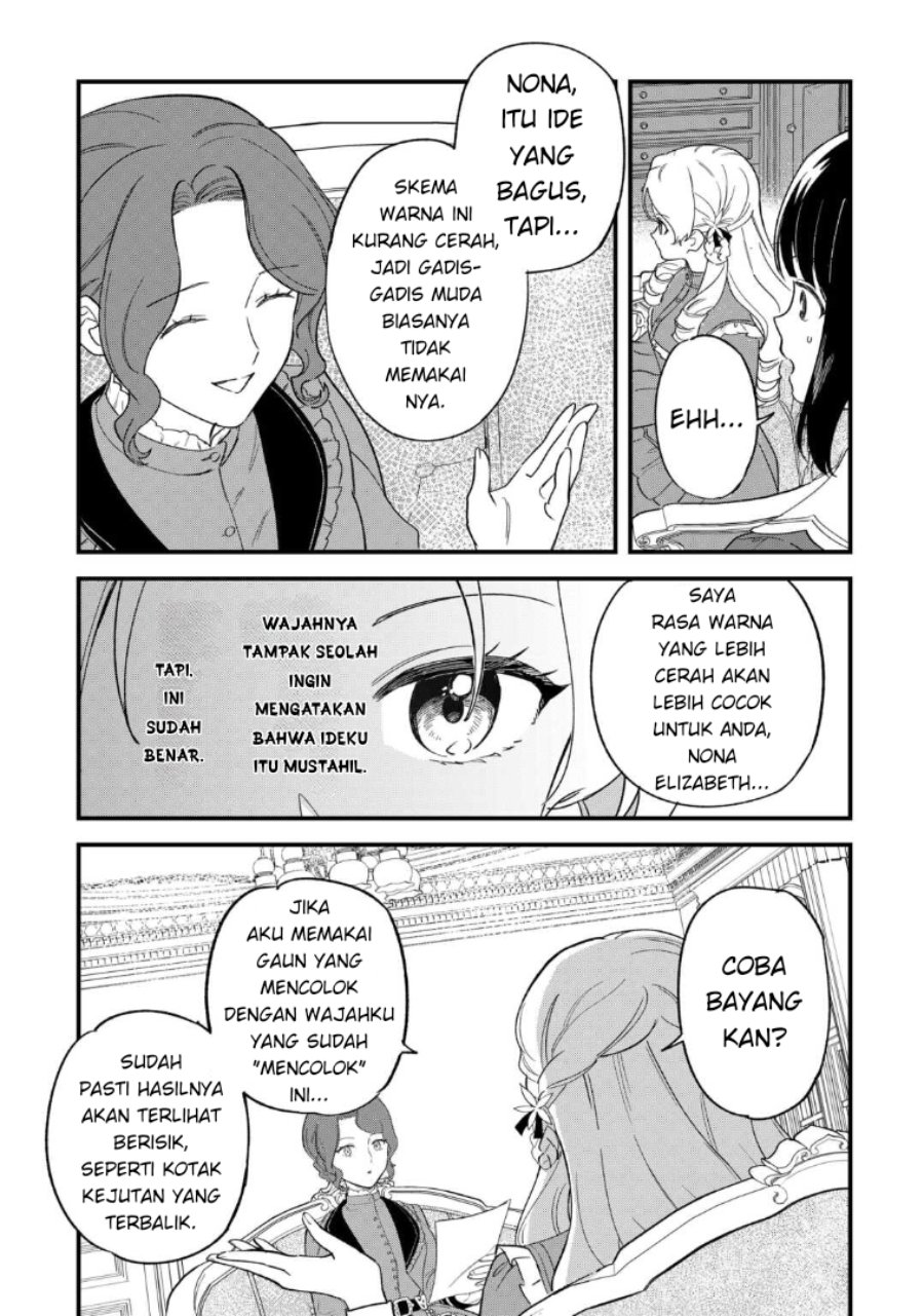 Baca Akuyaku Reijou ni Onee ga Tenseishita kedo nanimo Mondai ga Nai Ken - Chapter 2 halaman 22