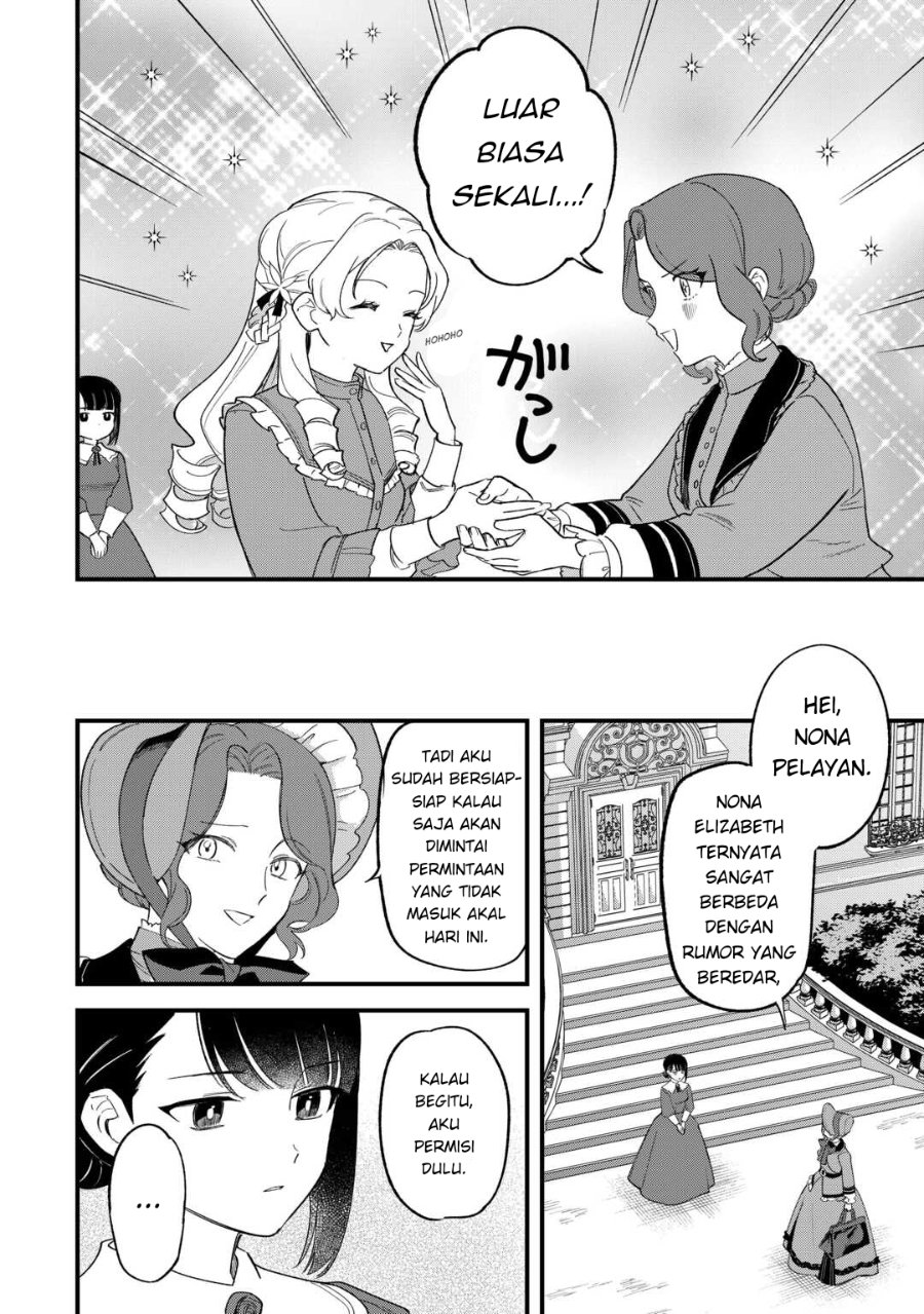 Baca Akuyaku Reijou ni Onee ga Tenseishita kedo nanimo Mondai ga Nai Ken - Chapter 2 halaman 24