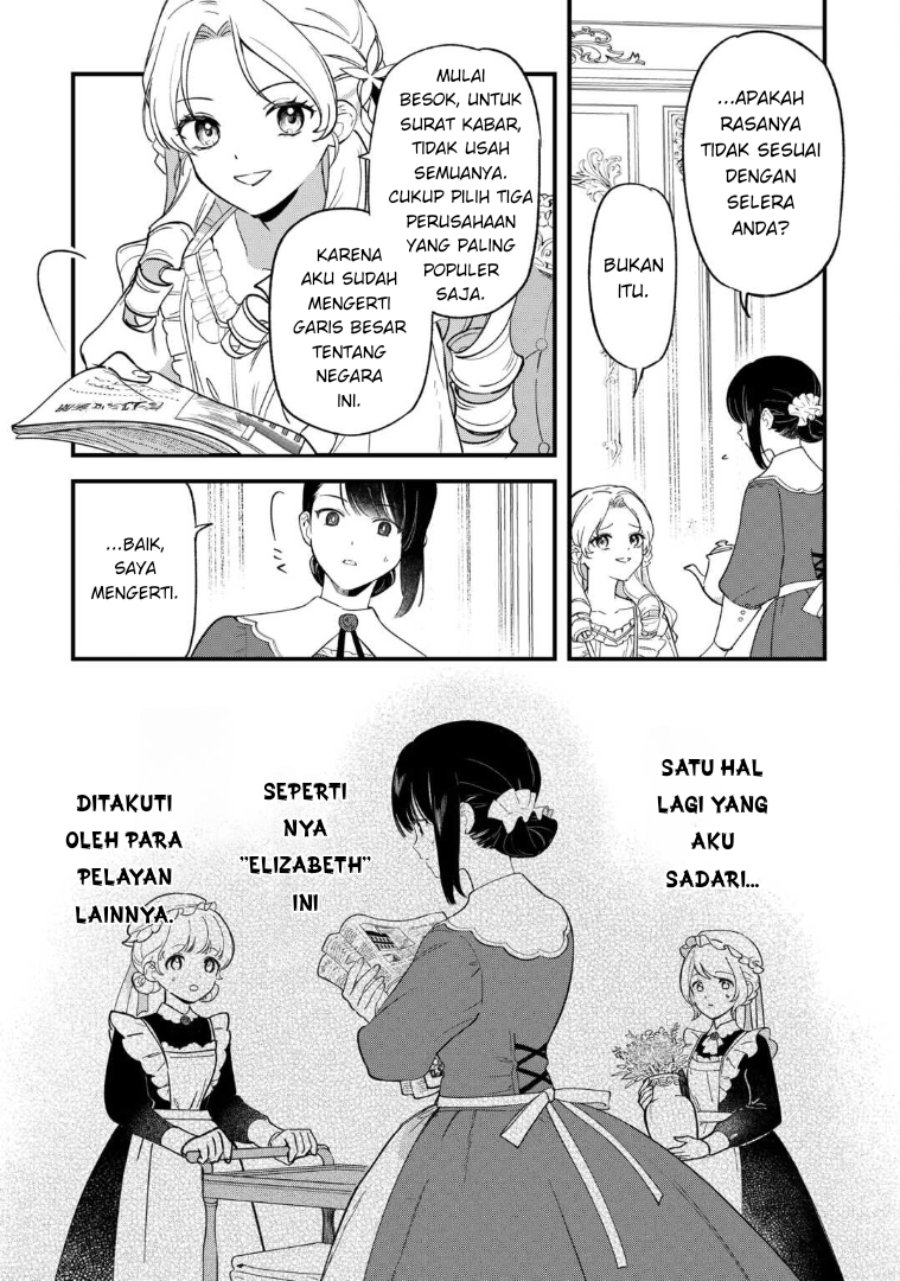 Baca Akuyaku Reijou ni Onee ga Tenseishita kedo nanimo Mondai ga Nai Ken - Chapter 2 halaman 5