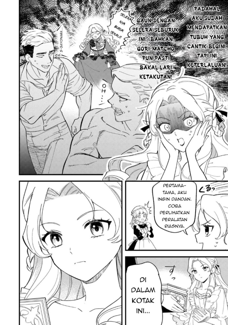 Baca Akuyaku Reijou ni Onee ga Tenseishita kedo nanimo Mondai ga Nai Ken - Chapter 2 halaman 8