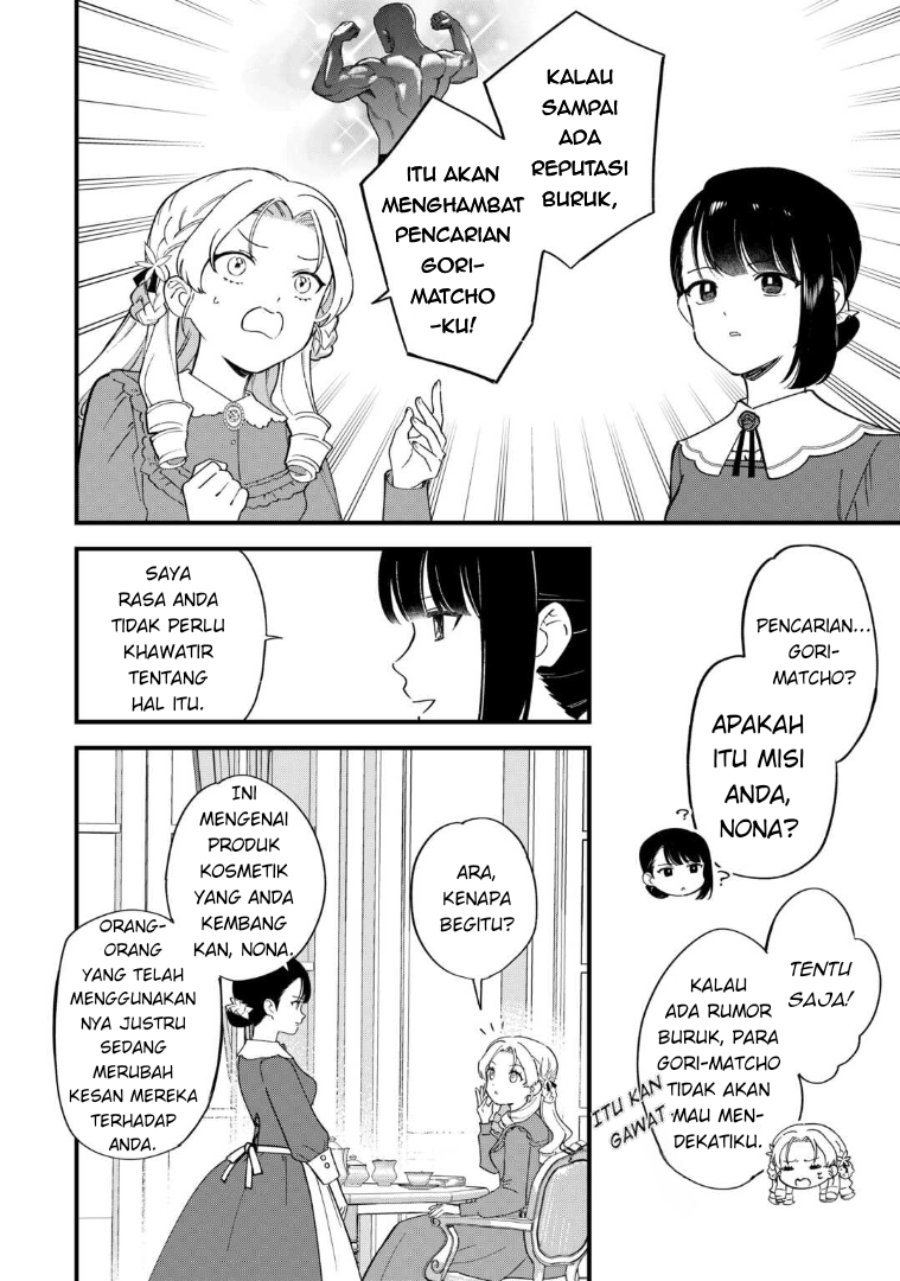 Baca Akuyaku Reijou ni Onee ga Tenseishita kedo nanimo Mondai ga Nai Ken - Chapter 3 halaman 22