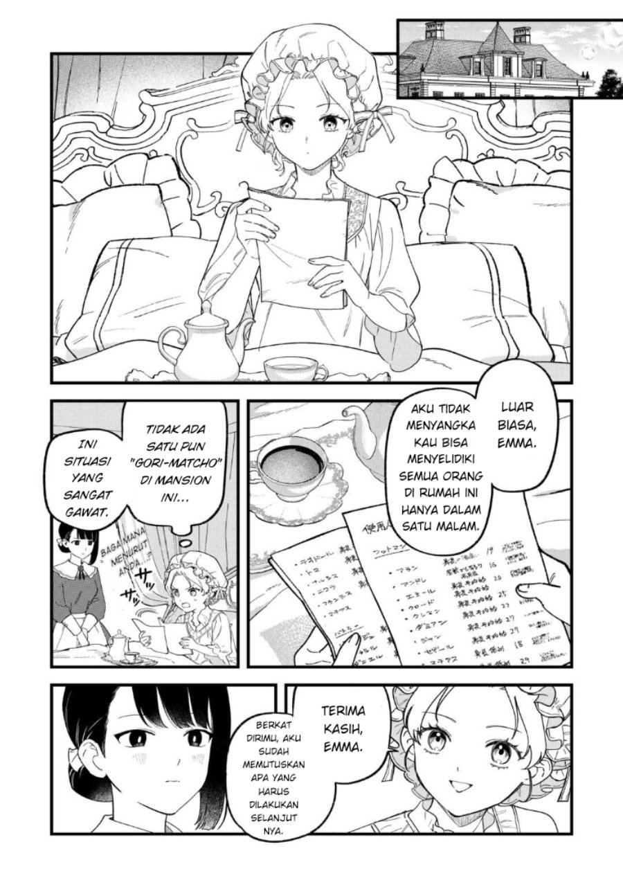 Baca Akuyaku Reijou ni Onee ga Tenseishita kedo nanimo Mondai ga Nai Ken - Chapter 4 halaman 11
