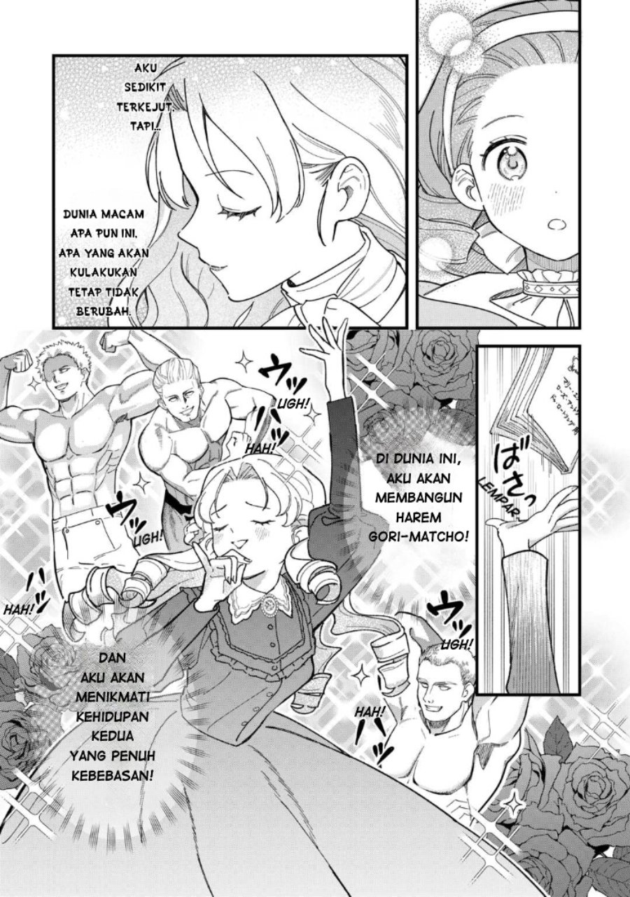 Baca Akuyaku Reijou ni Onee ga Tenseishita kedo nanimo Mondai ga Nai Ken - Chapter 4 halaman 20