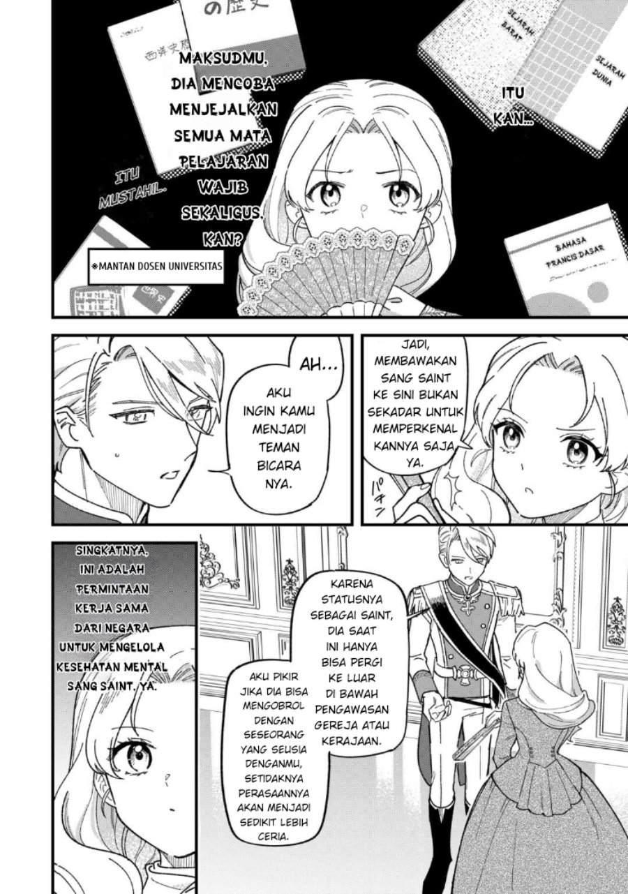 Baca Akuyaku Reijou ni Onee ga Tenseishita kedo nanimo Mondai ga Nai Ken - Chapter 4 halaman 24