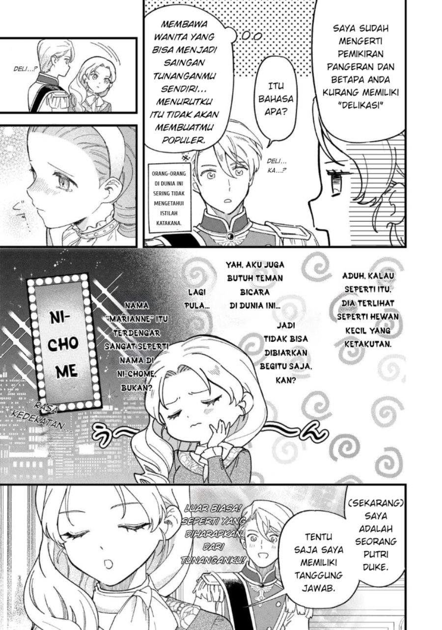 Baca Akuyaku Reijou ni Onee ga Tenseishita kedo nanimo Mondai ga Nai Ken - Chapter 4 halaman 25