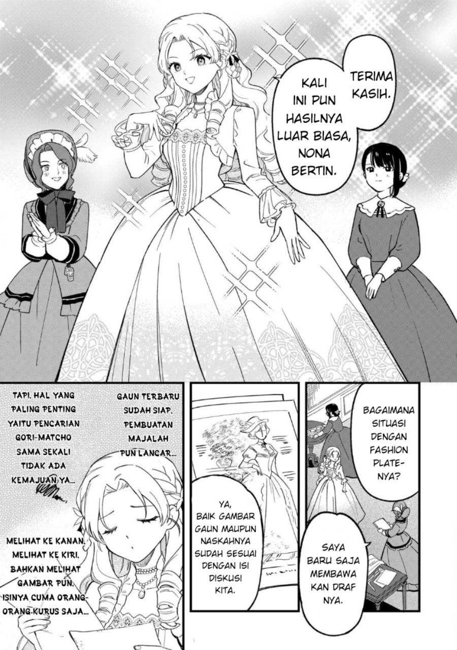Baca Akuyaku Reijou ni Onee ga Tenseishita kedo nanimo Mondai ga Nai Ken - Chapter 5 halaman 25