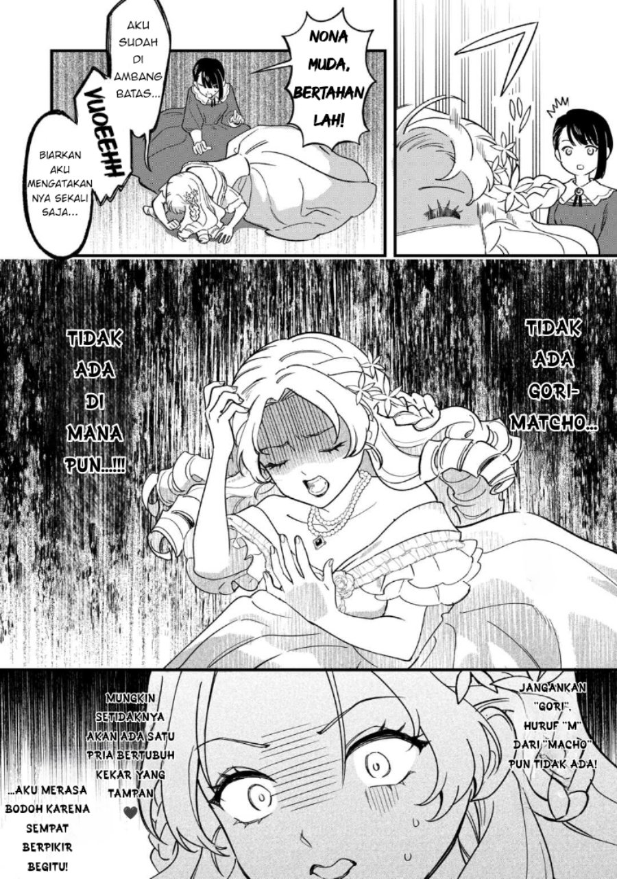 Baca Akuyaku Reijou ni Onee ga Tenseishita kedo nanimo Mondai ga Nai Ken - Chapter 5 halaman 32