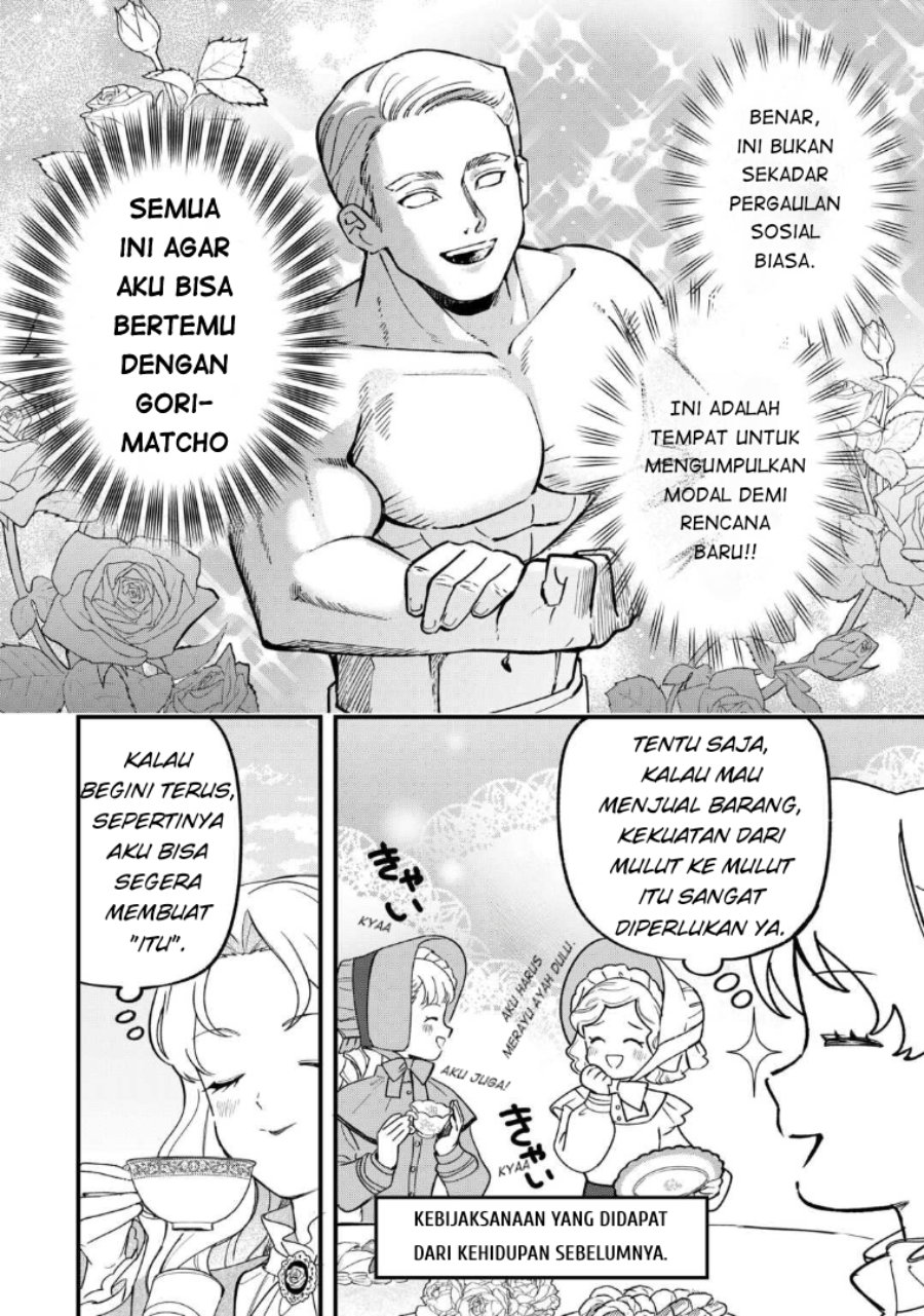 Baca Akuyaku Reijou ni Onee ga Tenseishita kedo nanimo Mondai ga Nai Ken - Chapter 6 halaman 14