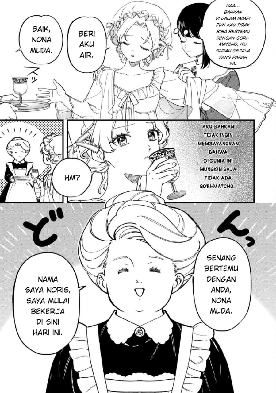 Baca Akuyaku Reijou ni Onee ga Tenseishita kedo nanimo Mondai ga Nai Ken - Chapter 6 halaman 3