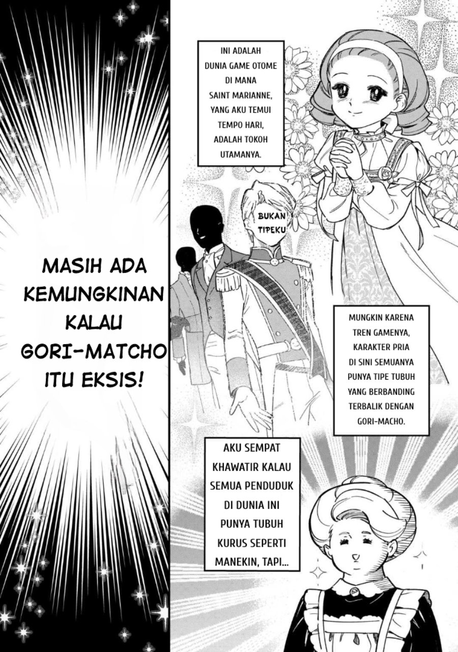 Baca Akuyaku Reijou ni Onee ga Tenseishita kedo nanimo Mondai ga Nai Ken - Chapter 6 halaman 5