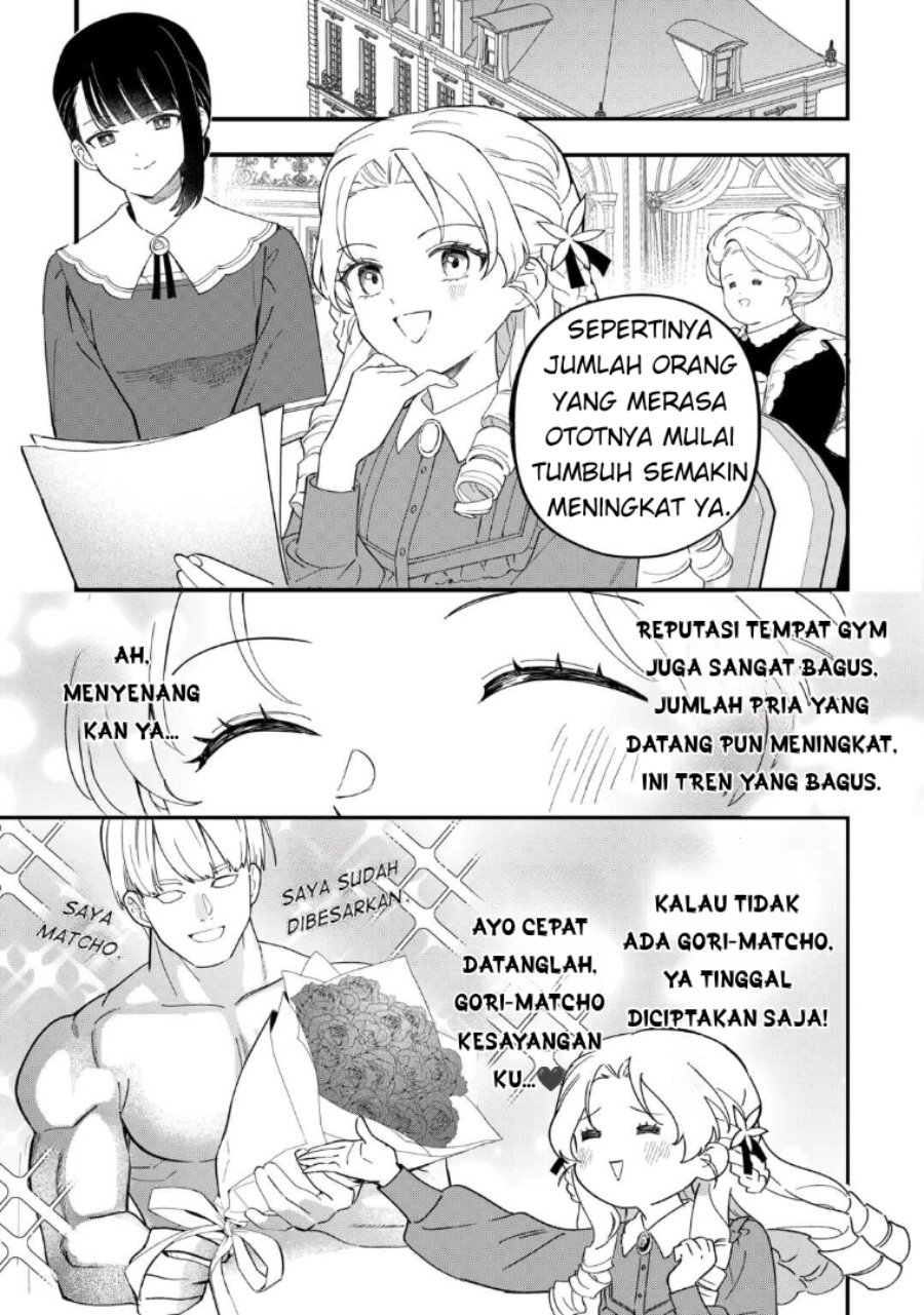Baca Akuyaku Reijou ni Onee ga Tenseishita kedo nanimo Mondai ga Nai Ken - Chapter 7 halaman 11