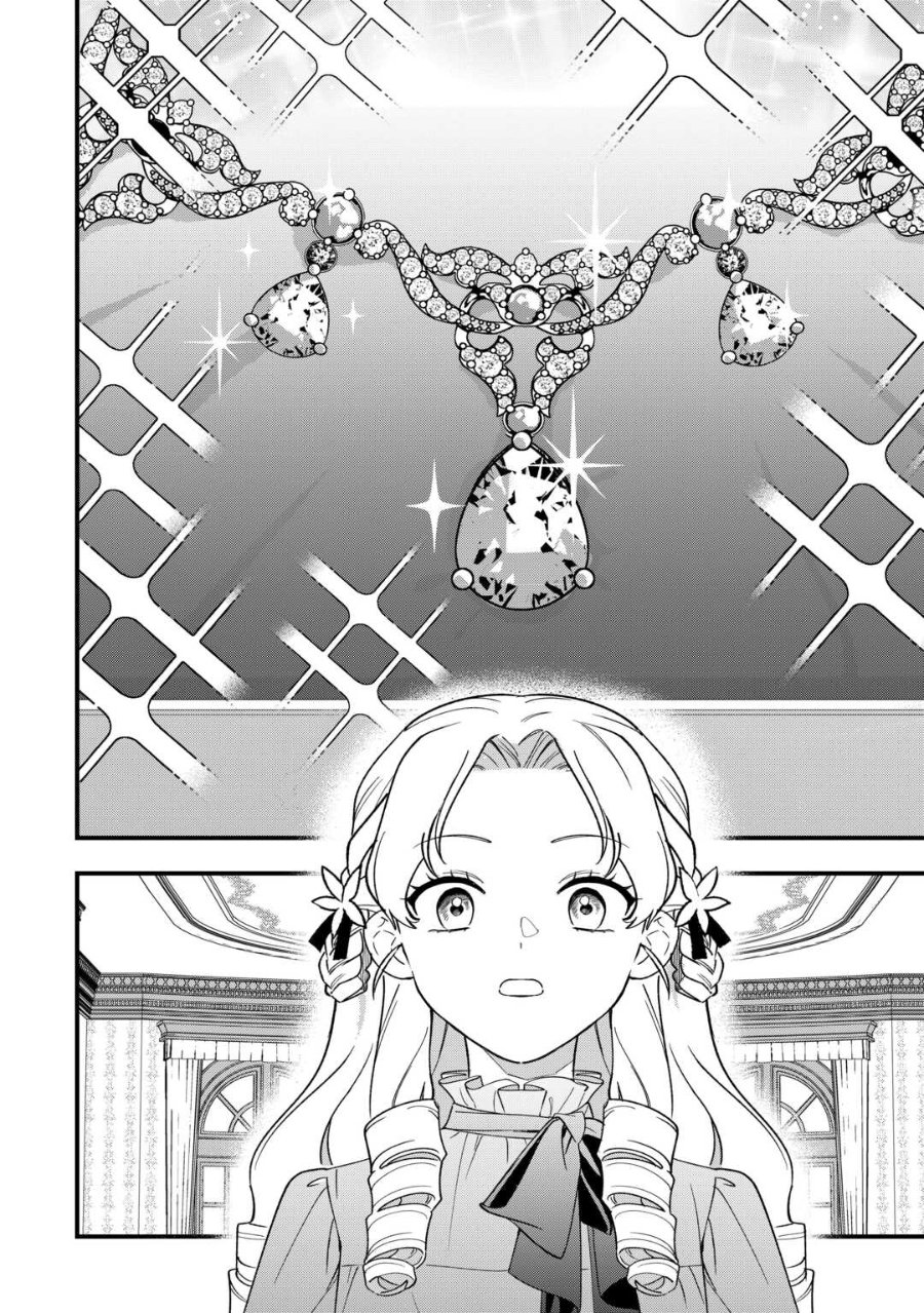 Baca Akuyaku Reijou ni Onee ga Tenseishita kedo nanimo Mondai ga Nai Ken - Chapter 7 halaman 12