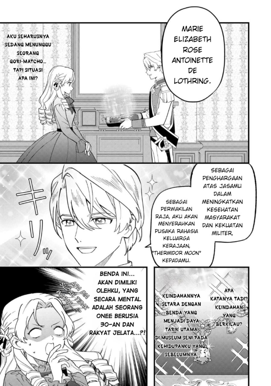 Baca Akuyaku Reijou ni Onee ga Tenseishita kedo nanimo Mondai ga Nai Ken - Chapter 7 halaman 13