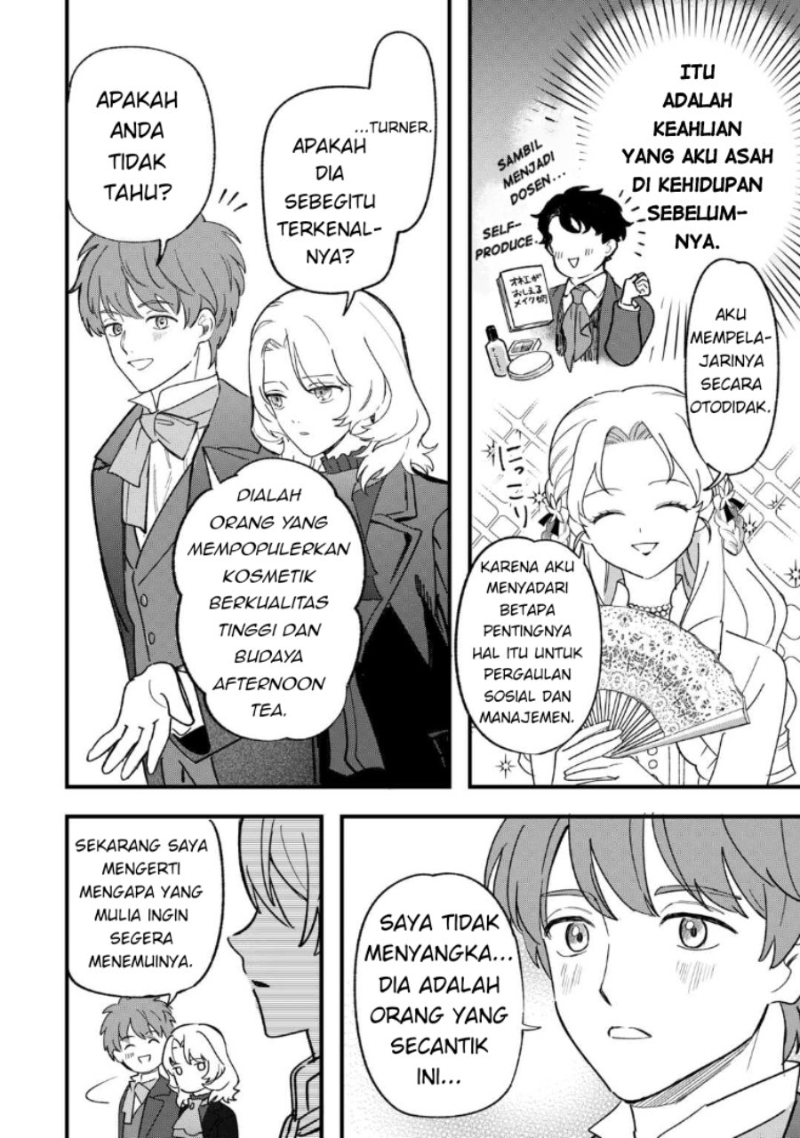 Baca Akuyaku Reijou ni Onee ga Tenseishita kedo nanimo Mondai ga Nai Ken - Chapter 8 halaman 6