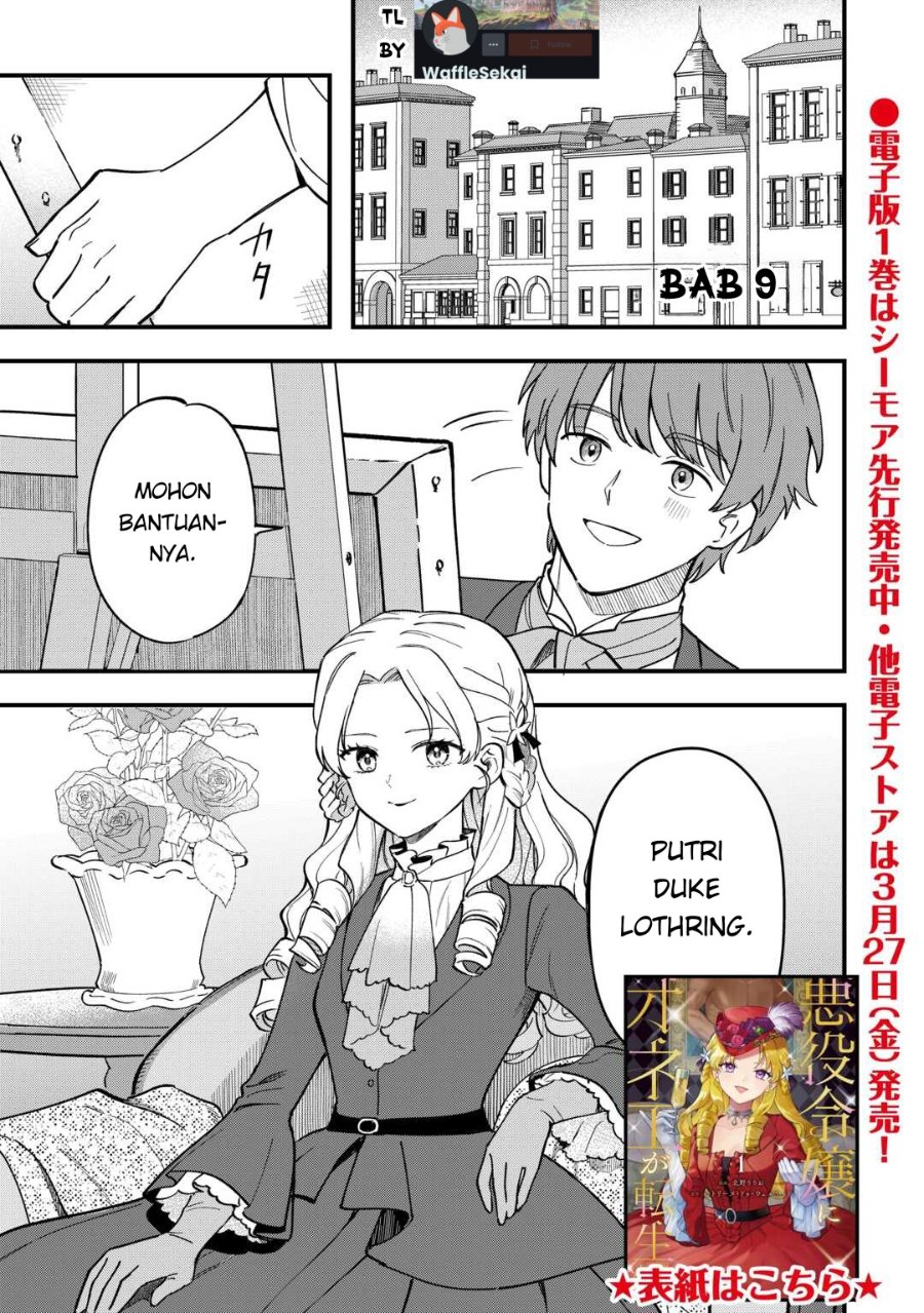 Baca Akuyaku Reijou ni Onee ga Tenseishita kedo nanimo Mondai ga Nai Ken - Chapter 9 halaman 1