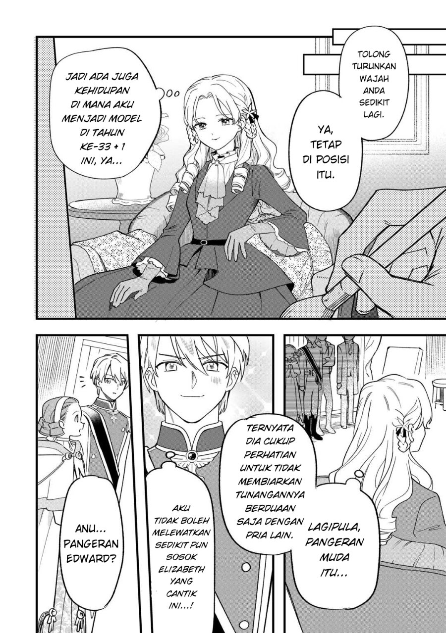 Baca Akuyaku Reijou ni Onee ga Tenseishita kedo nanimo Mondai ga Nai Ken - Chapter 9 halaman 12