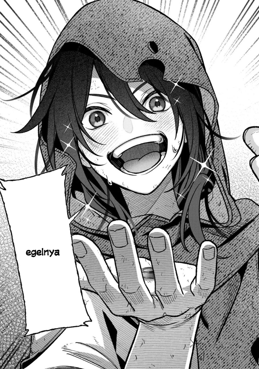 Baca Akuyaku Reijou no Yuigon Jou - Chapter 6 halaman 27