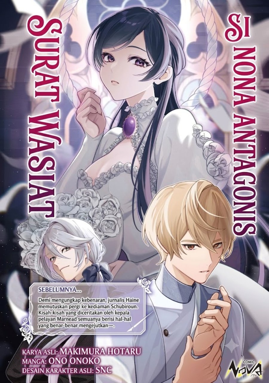 Baca Akuyaku Reijou no Yuigon Jou - Chapter 6 halaman 3