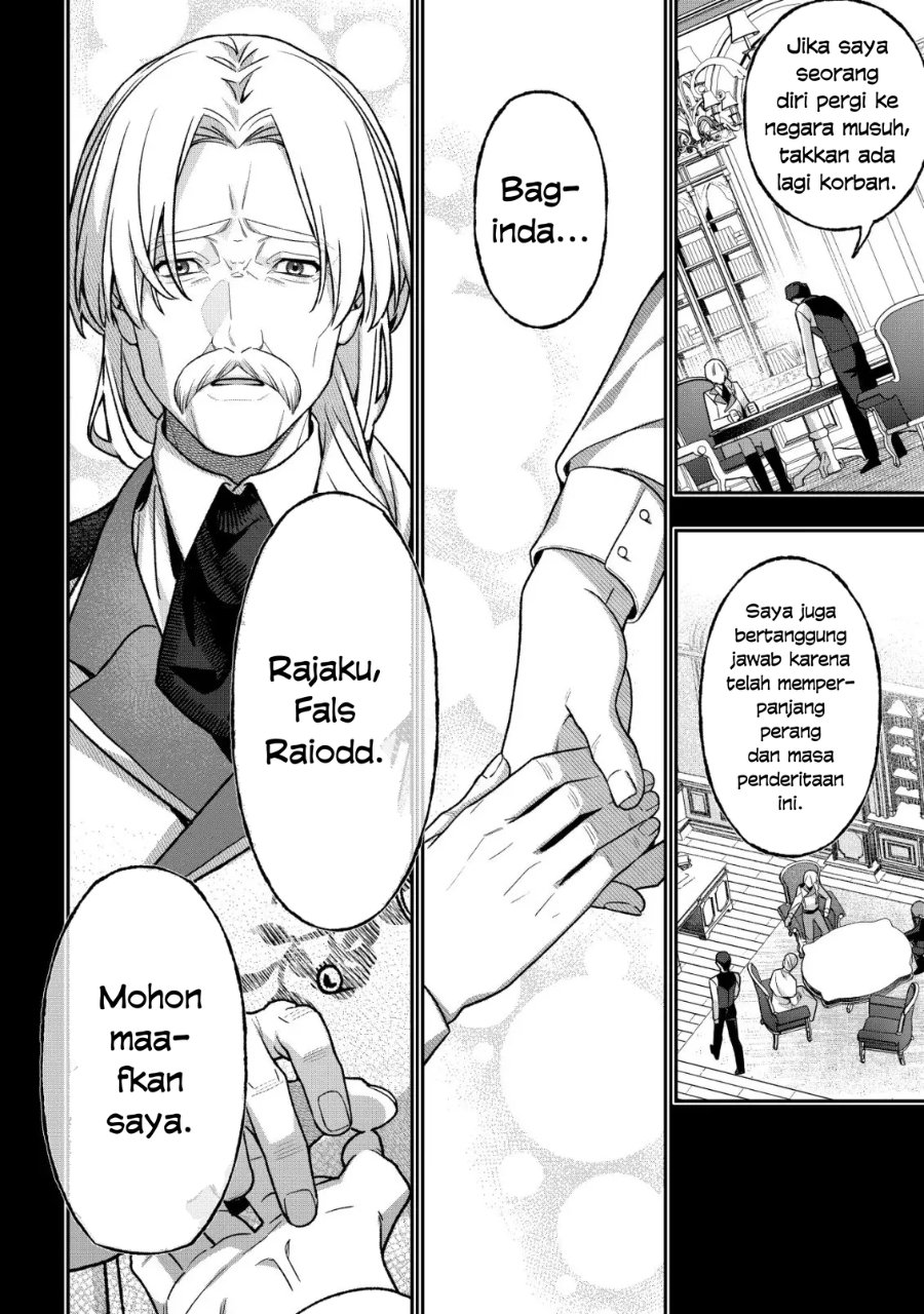 Baca Akuyaku Reijou no Yuigon Jou - Chapter 7 halaman 13