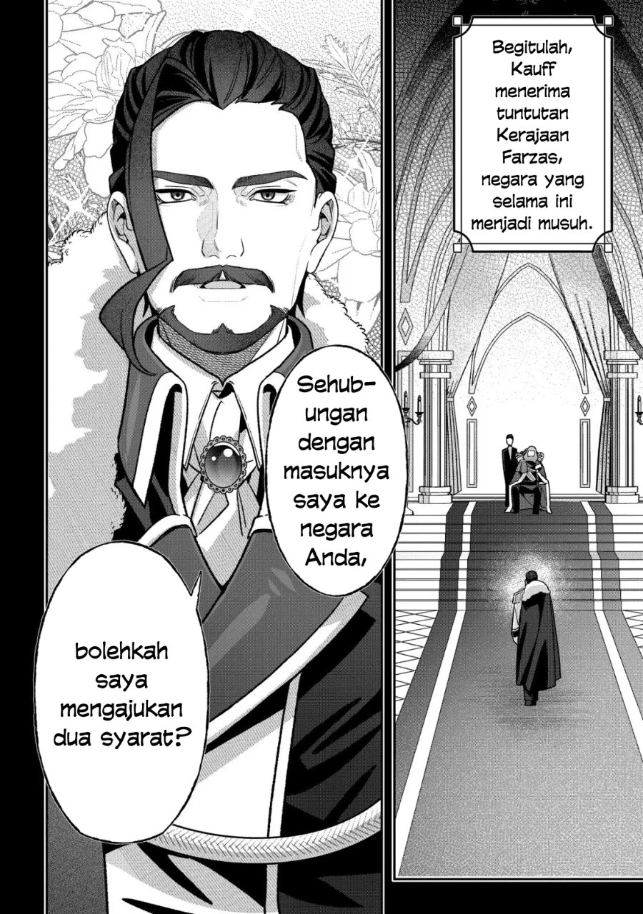 Baca Akuyaku Reijou no Yuigon Jou - Chapter 7 halaman 15