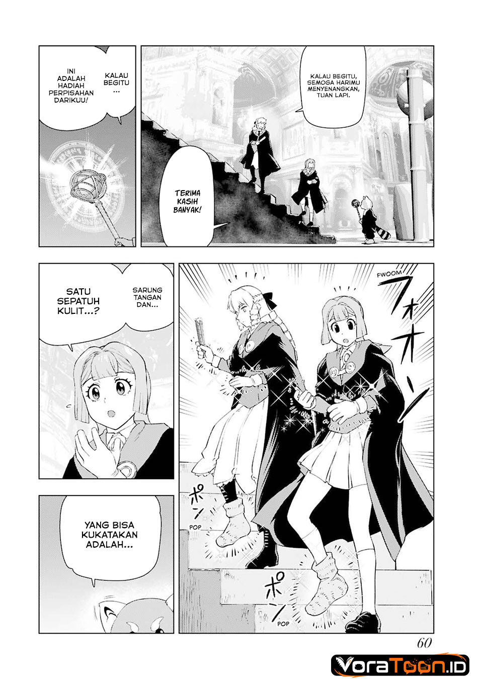 Akuyaku Reijou Tensei Oji-san Chapter 43 - Page 3