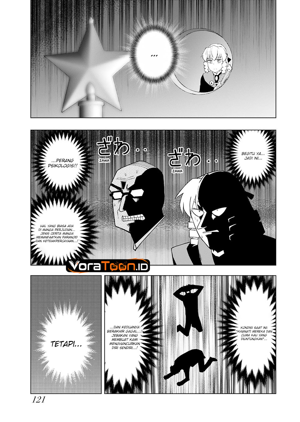 Akuyaku Reijou Tensei Oji-san Chapter 45 - Page 16