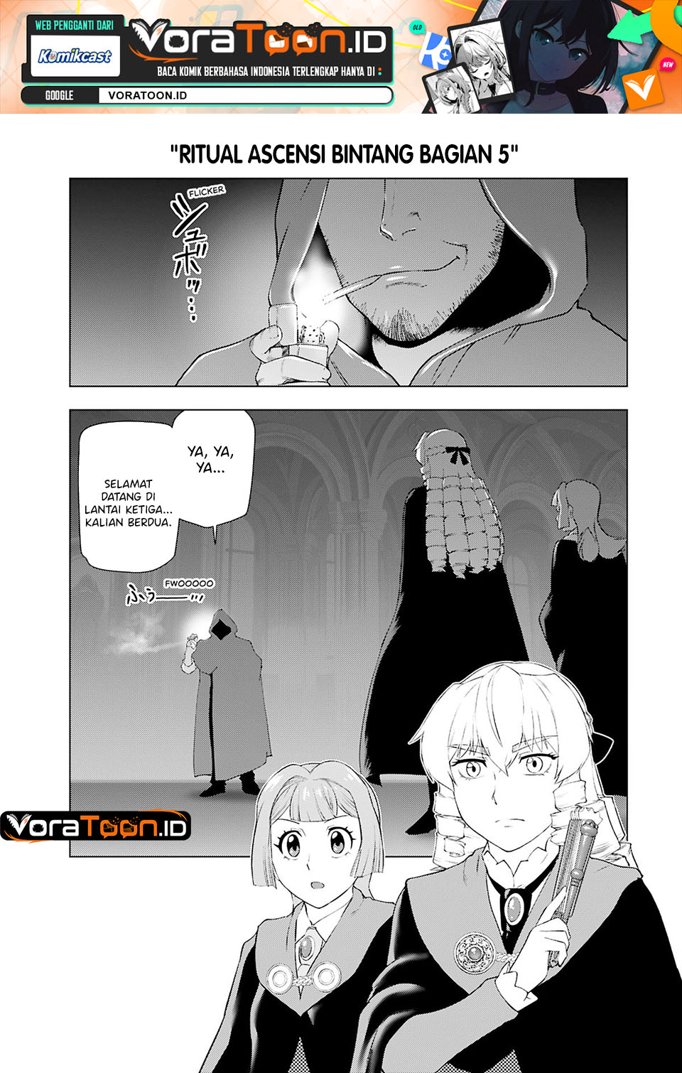 Akuyaku Reijou Tensei Oji-san Chapter 45 - Page 2
