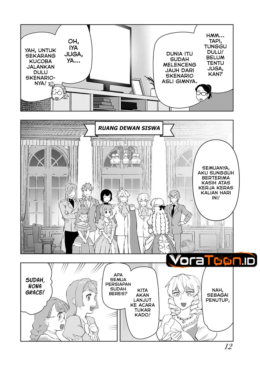 Akuyaku Reijou Tensei Oji-san Chapter 47 - Page 15