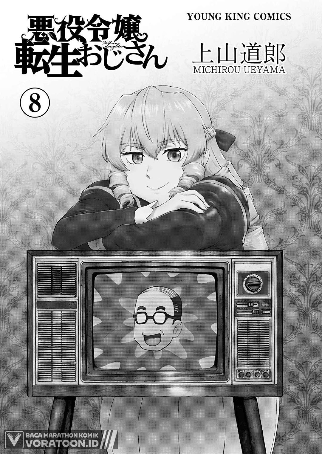 Akuyaku Reijou Tensei Oji-san Chapter 47 - Page 4