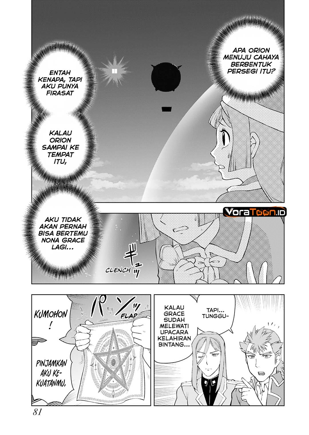 Akuyaku Reijou Tensei Oji-san Chapter 49 - Page 20