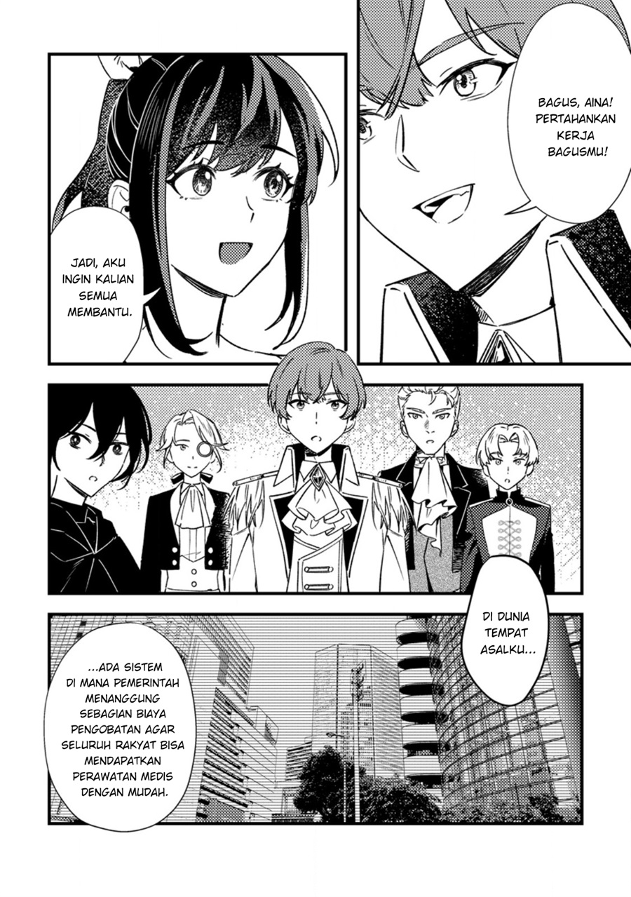 Baca Akuyaku Reijou tte no wa Kou Yaru no yo Chapter 5.3 Bahasa Indonesia page 20