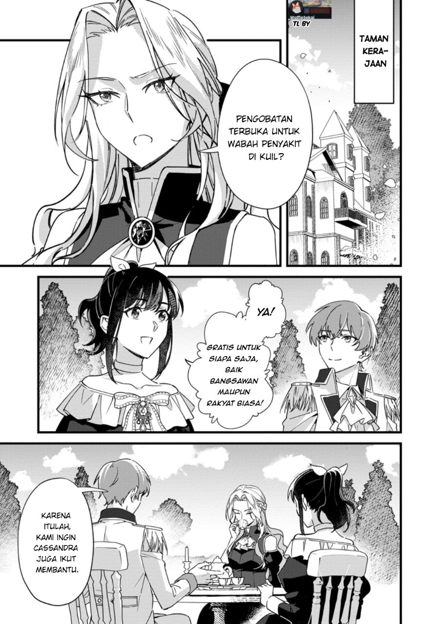 Akuyaku Reijou tte no wa Kou Yaru no yo Chapter 6.1 - Page 1