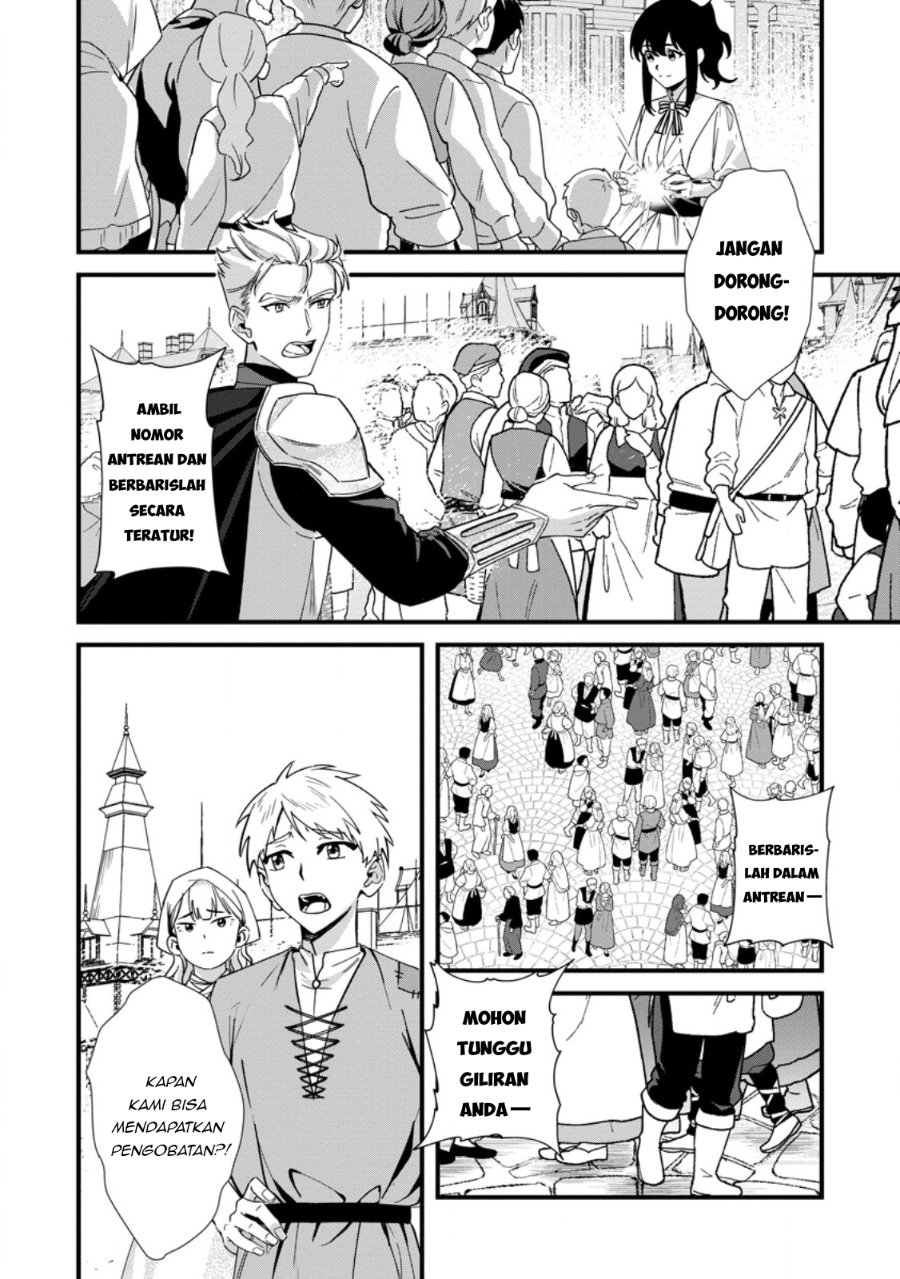 Akuyaku Reijou tte no wa Kou Yaru no yo Chapter 6.1 - Page 10