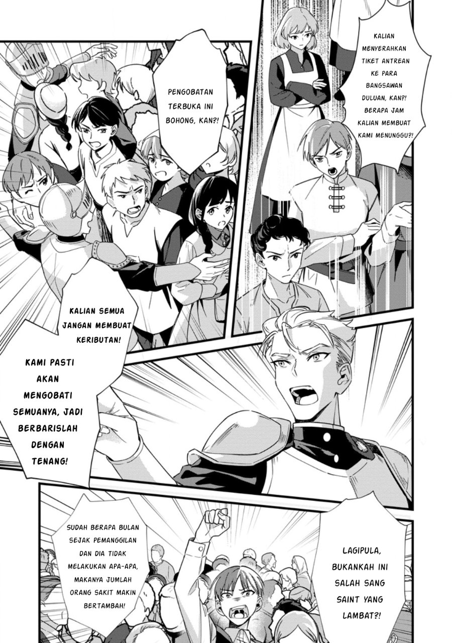 Akuyaku Reijou tte no wa Kou Yaru no yo Chapter 6.1 - Page 11