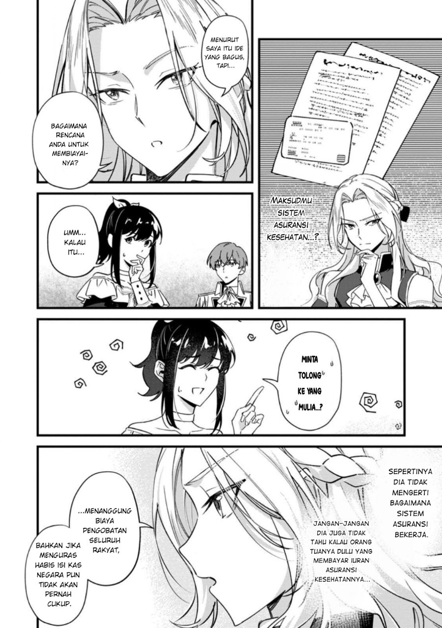 Akuyaku Reijou tte no wa Kou Yaru no yo Chapter 6.1 - Page 4