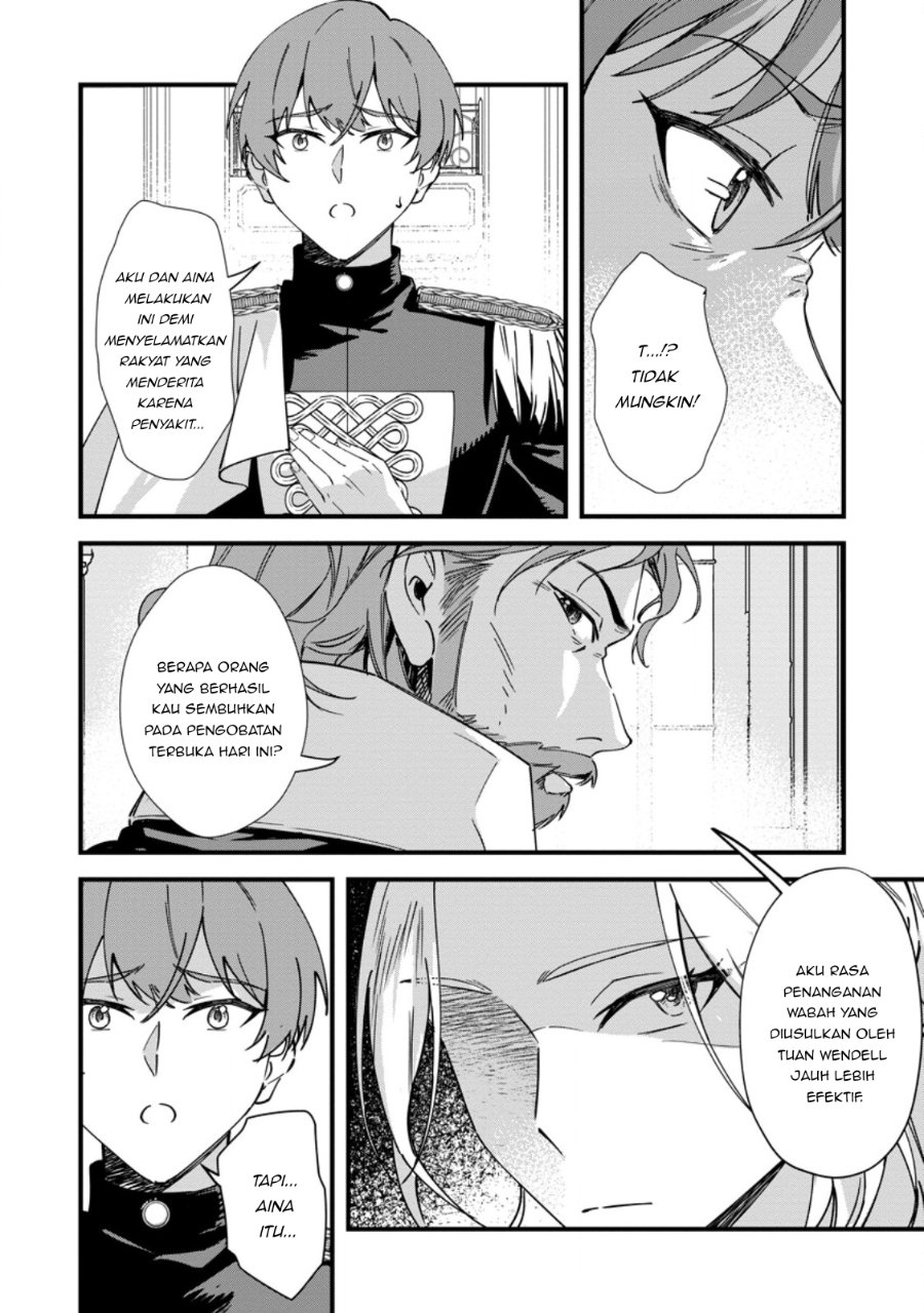 Akuyaku Reijou tte no wa Kou Yaru no yo Chapter 6.2 - Page 5