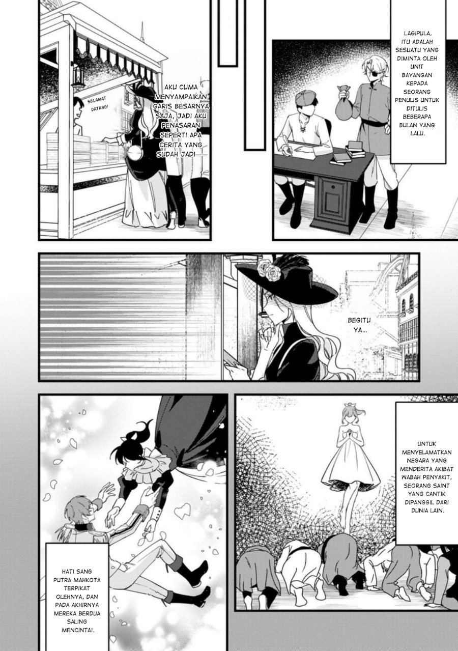 Akuyaku Reijou tte no wa Kou Yaru no yo Chapter 6.2 - Page 9
