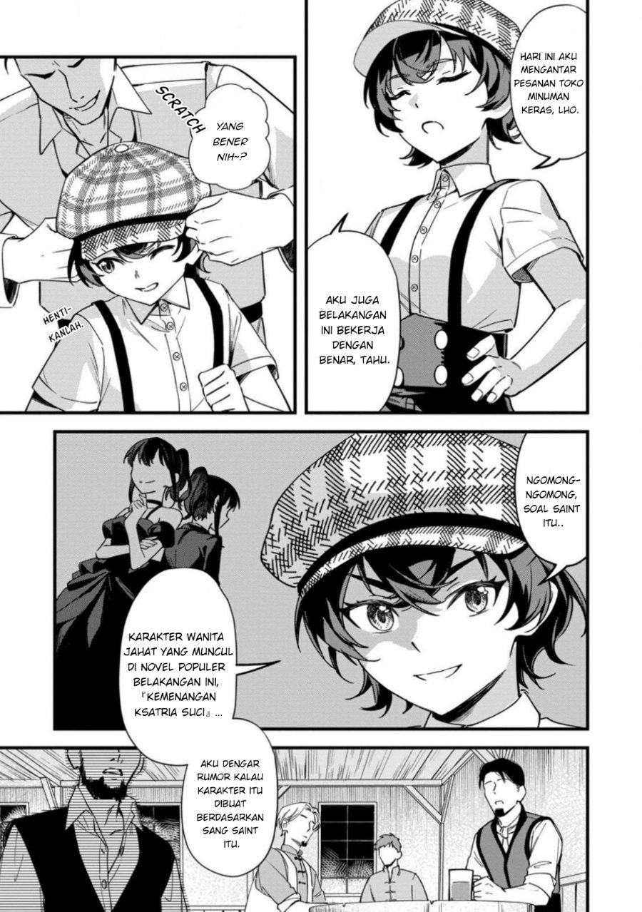 Akuyaku Reijou tte no wa Kou Yaru no yo Chapter 7.1 - Page 3
