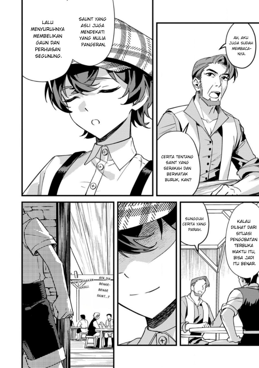 Akuyaku Reijou tte no wa Kou Yaru no yo Chapter 7.1 - Page 4