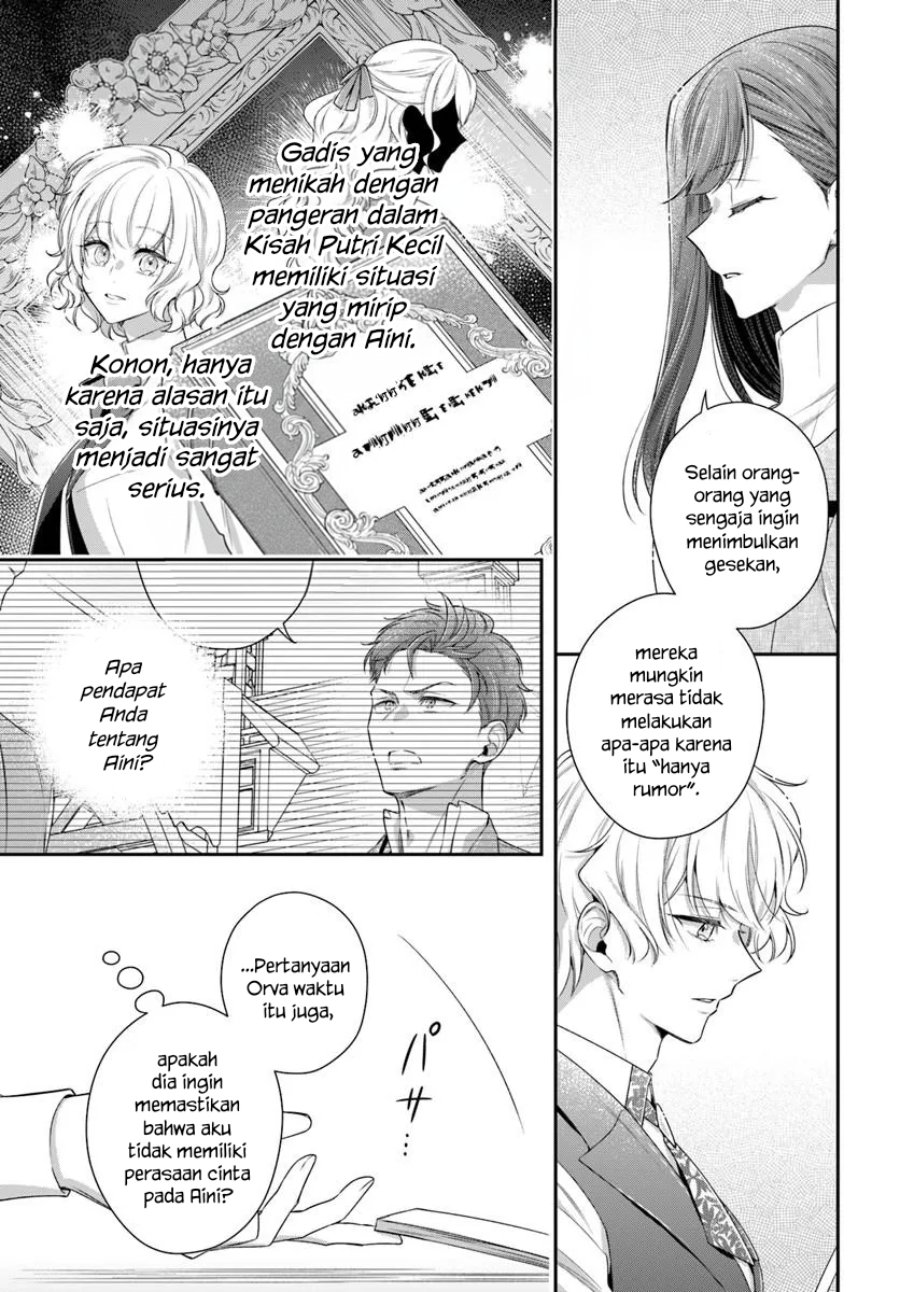 Baca Akuyaku Reijoutachi wa Yuruganai - Chapter 15 halaman 25