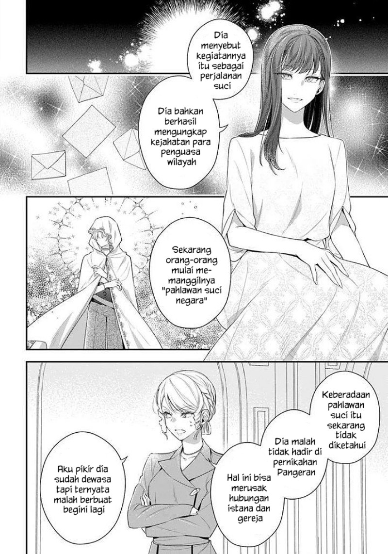 Akuyaku Reijoutachi wa Yuruganai Chapter 18 - Page 11