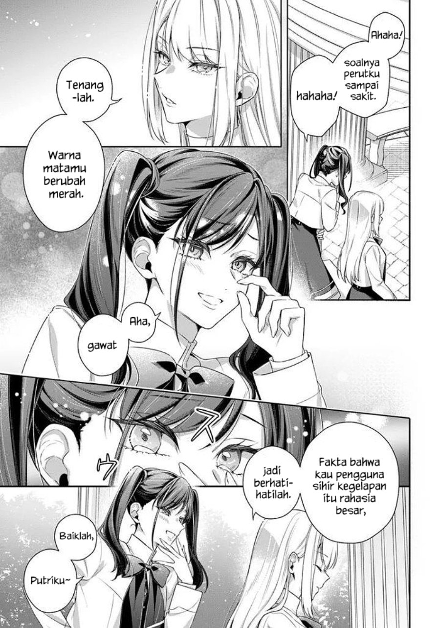 Akuyaku Reijoutachi wa Yuruganai Chapter 19 - Page 11