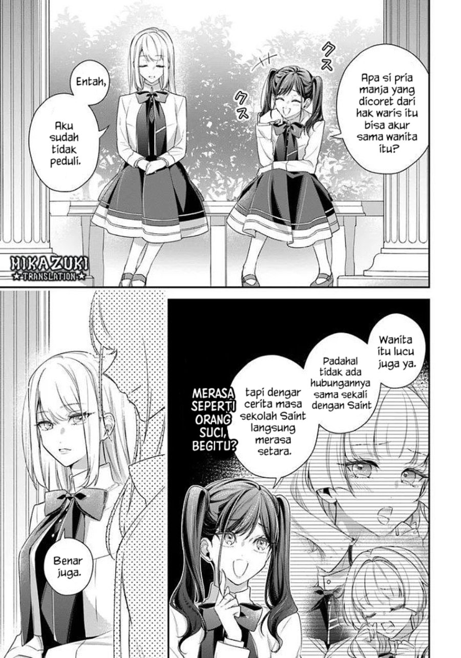Akuyaku Reijoutachi wa Yuruganai Chapter 19 - Page 13