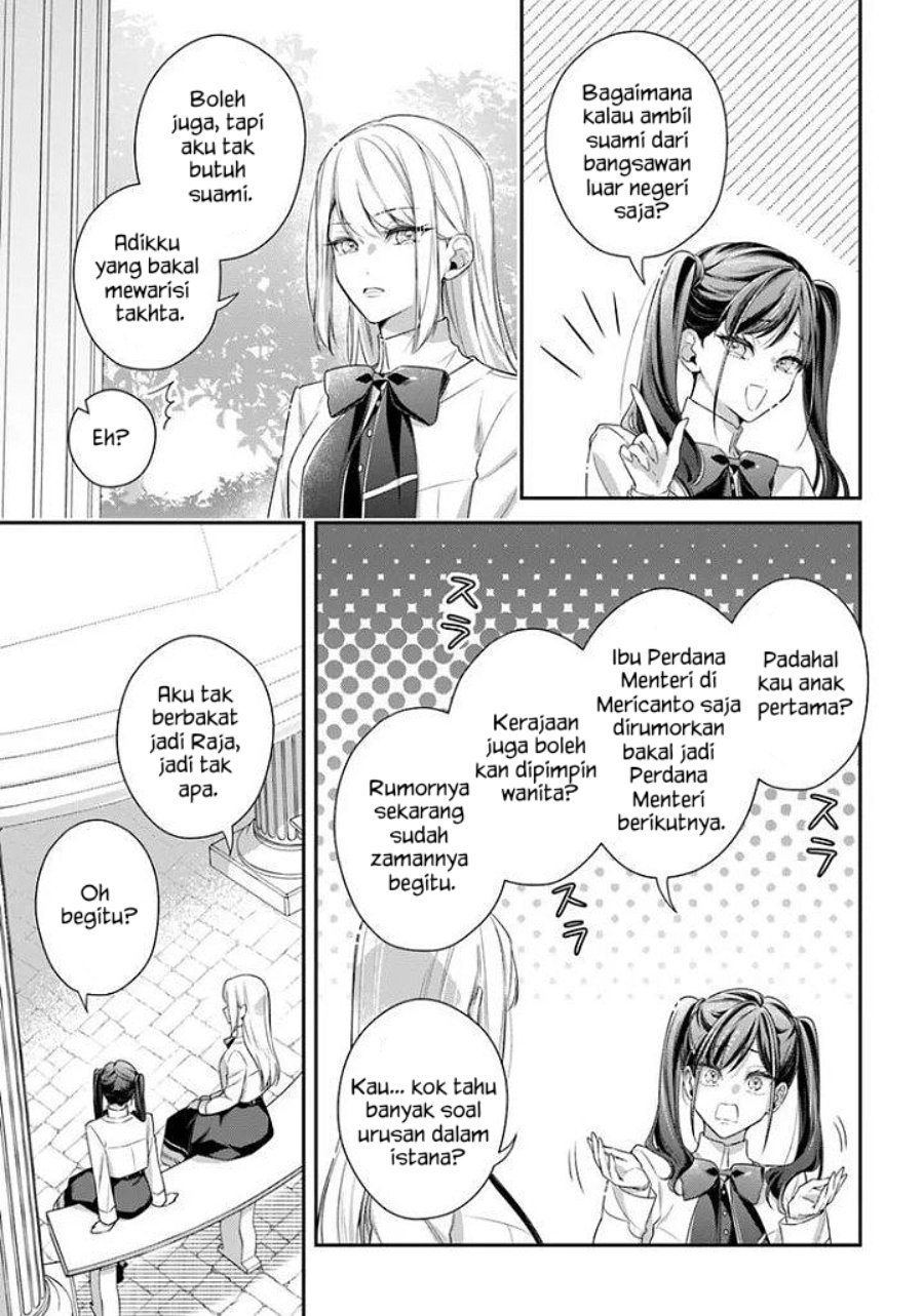Akuyaku Reijoutachi wa Yuruganai Chapter 19 - Page 15