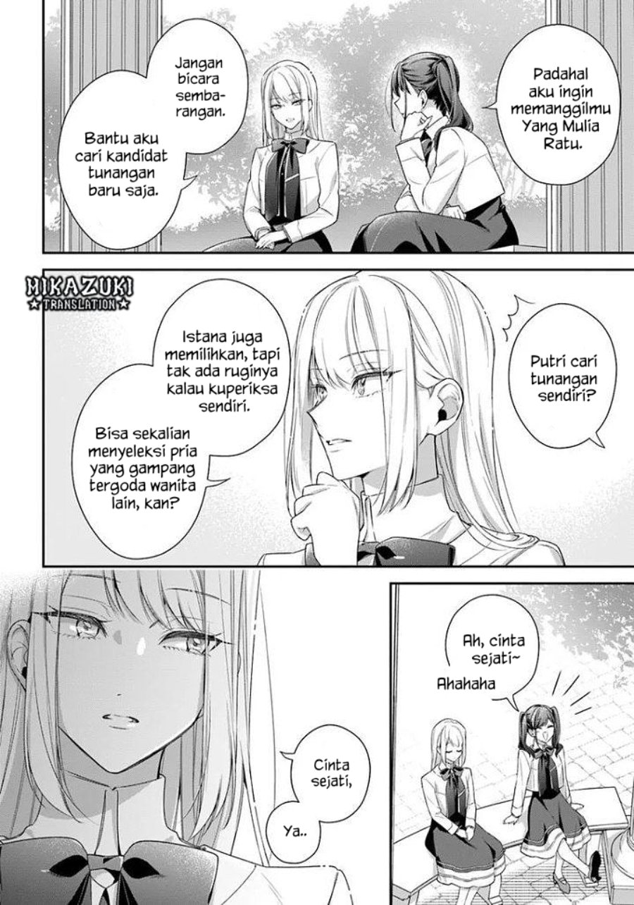 Akuyaku Reijoutachi wa Yuruganai Chapter 19 - Page 16