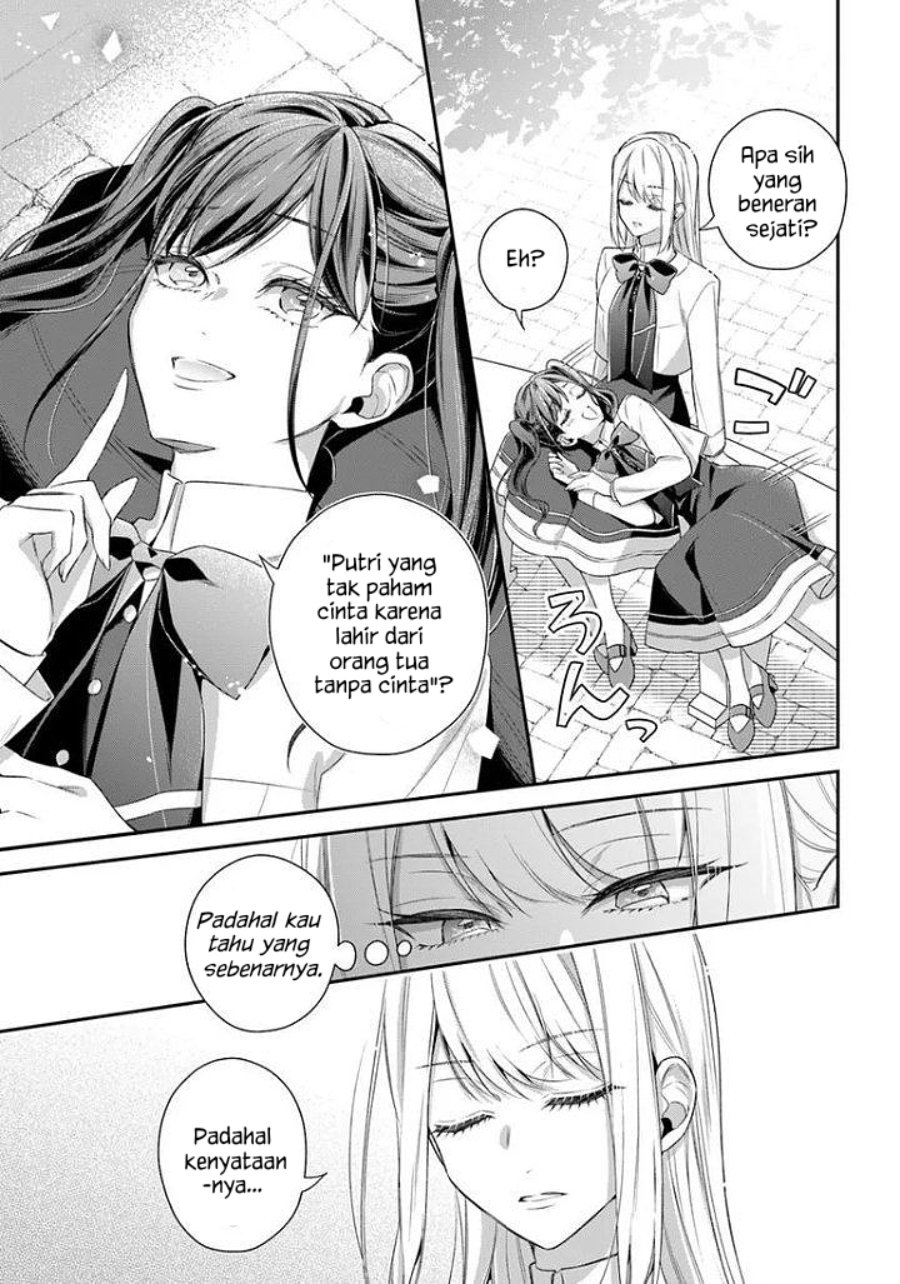 Akuyaku Reijoutachi wa Yuruganai Chapter 19 - Page 17